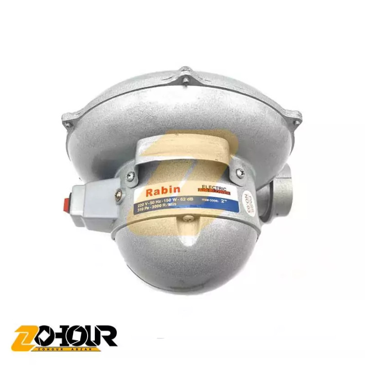 دم برقی رابین 2 اینچ مدل Rabin RB-2