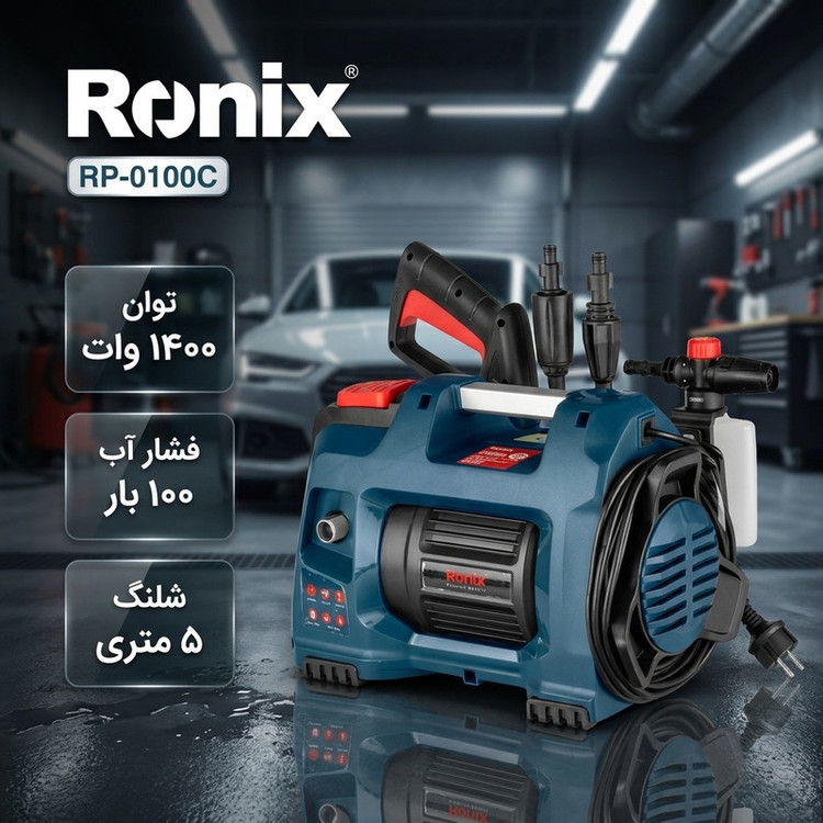 کارواش رونیکس مدل RP-0100C